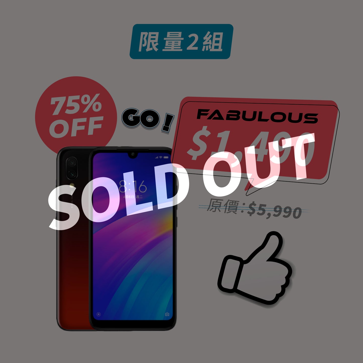 【紅米 Redmi】Redmi 手機 7