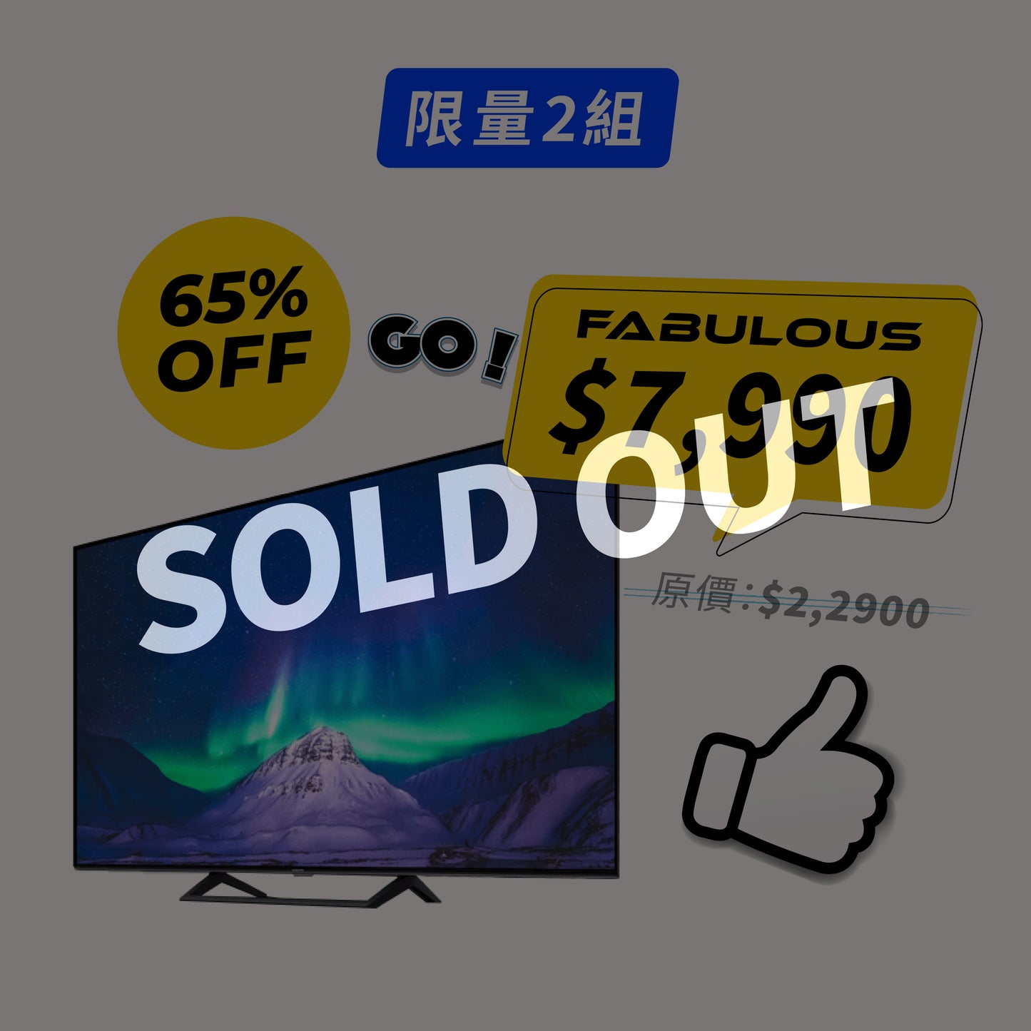 【小米】小米全面屏電視 65寸