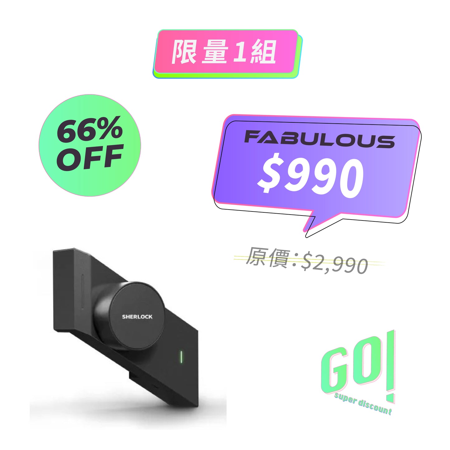 【夏洛克】智能貼鎖M1 無需施工、無痛升級電子鎖!