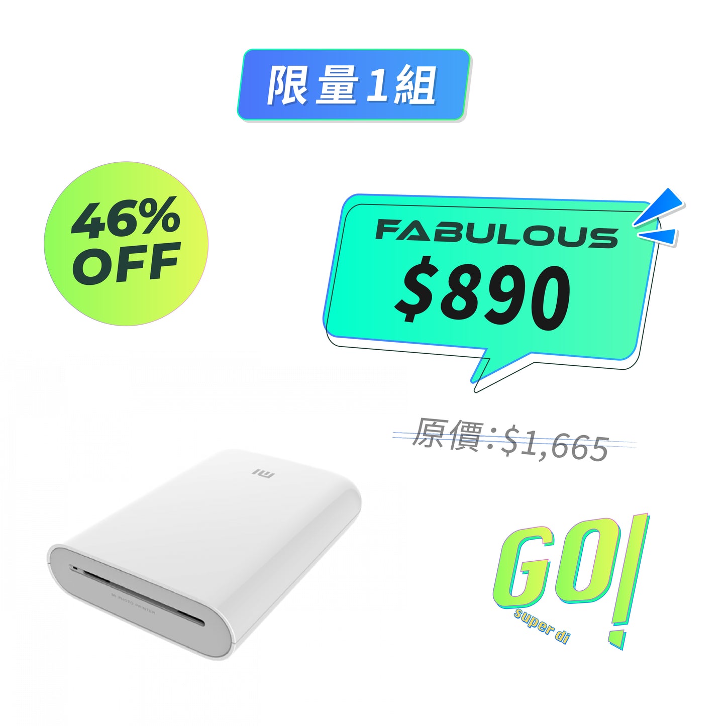 【小米】便攜相片印表機