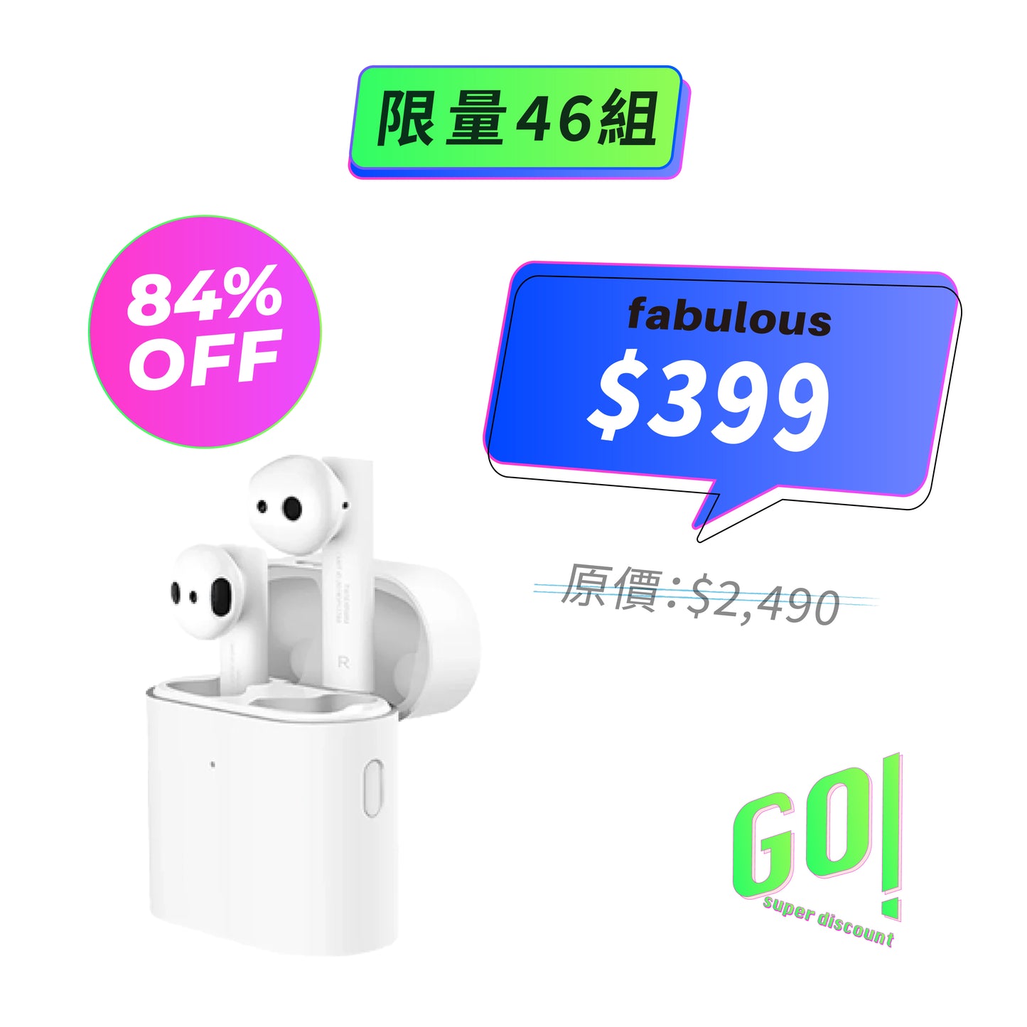 【小米】真無線藍牙耳機 Air 2S(TWSEJ05WM)