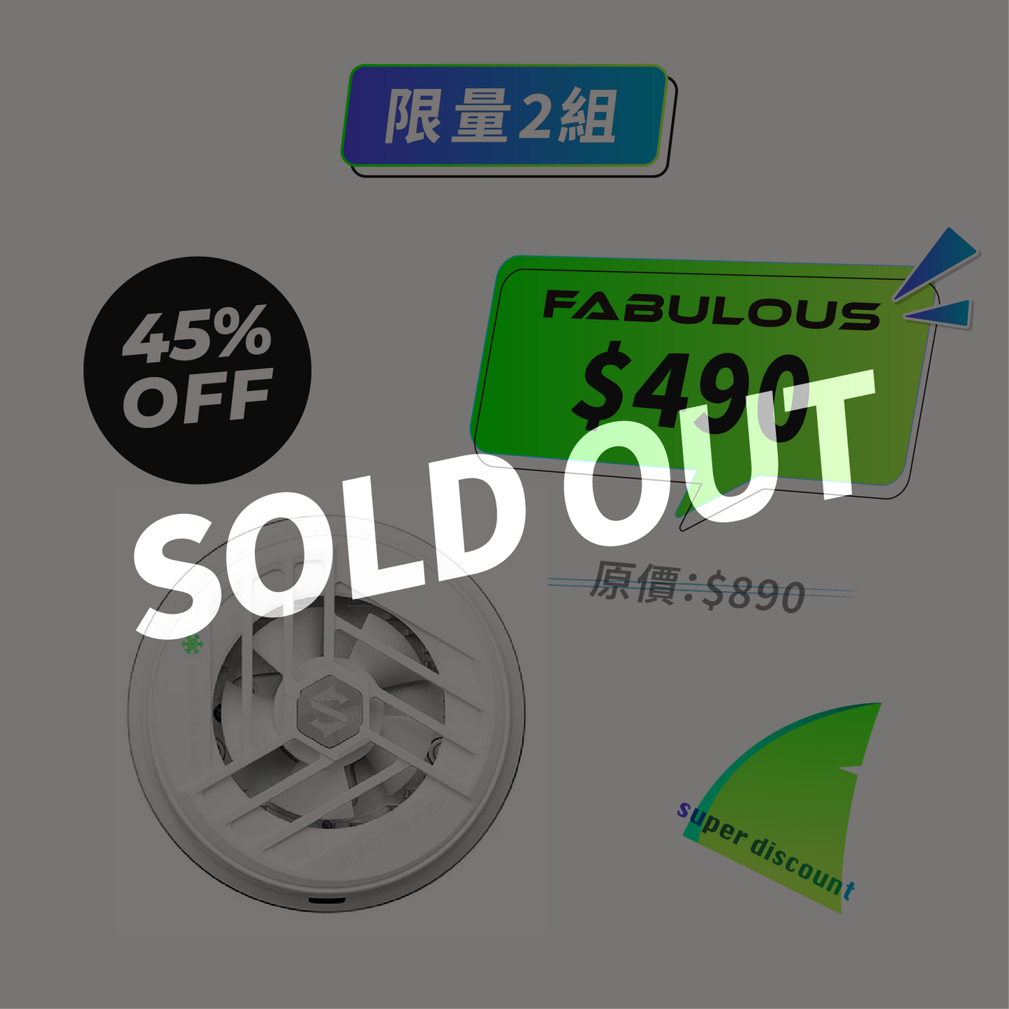【黑鯊BlackShark】磁吸手機散熱器2 |支援 MagSafe