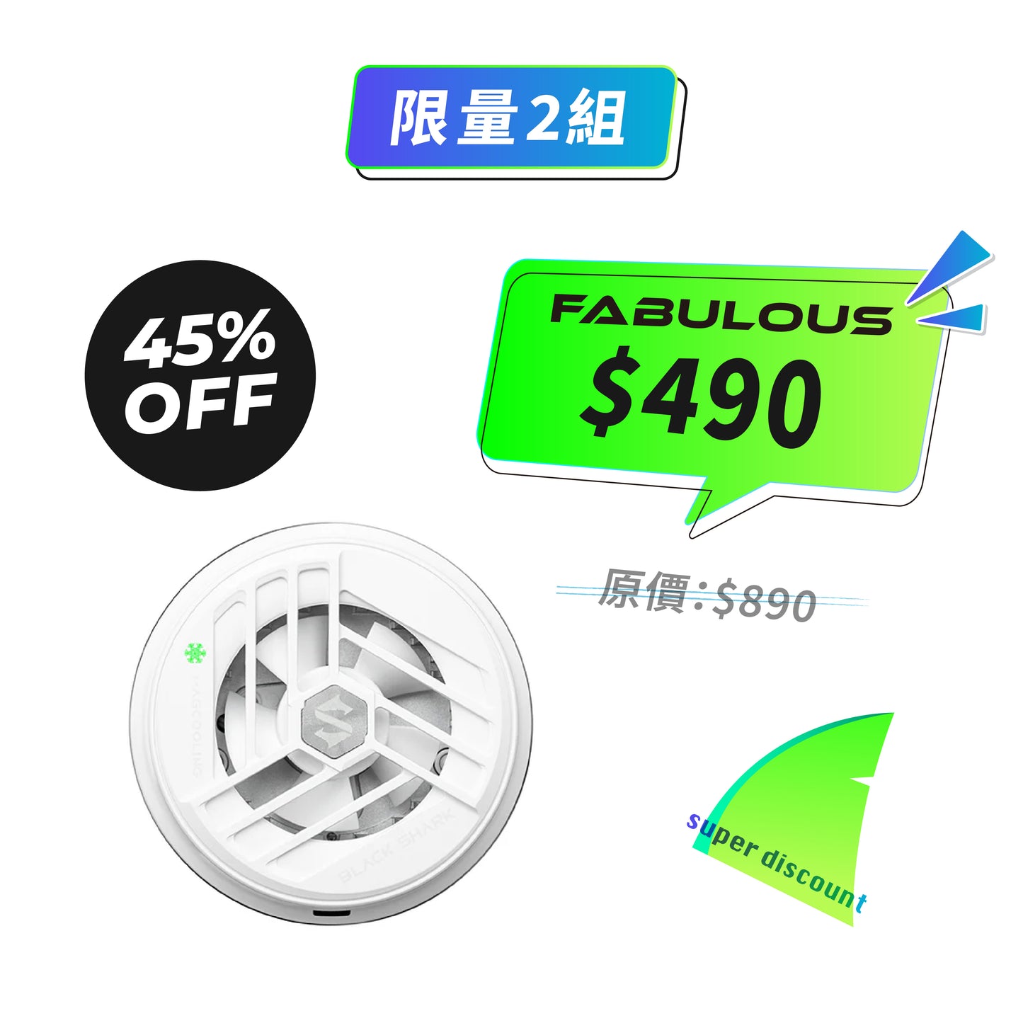 【黑鯊BlackShark】磁吸手機散熱器2 |支援 MagSafe