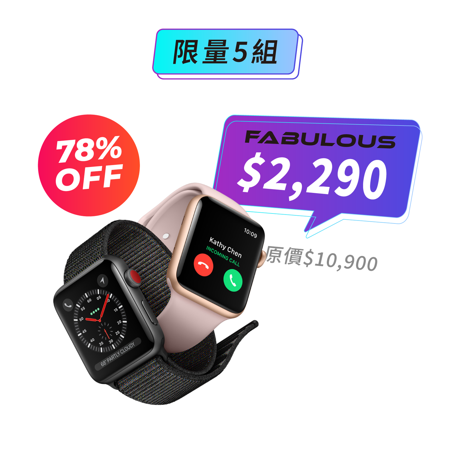 【Apple】Watch Series 3 (42mm GPS)