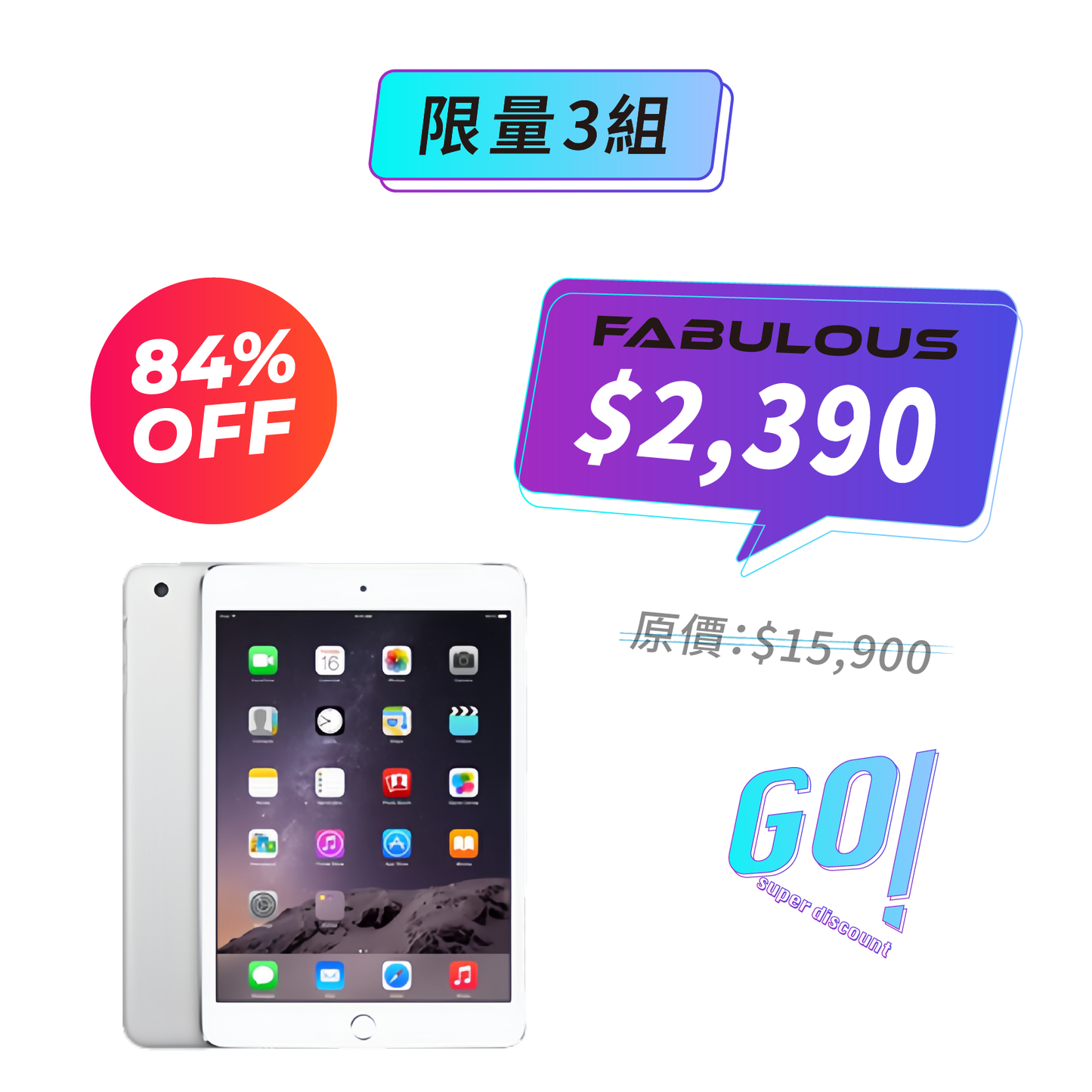 【Apple】iPad mini 3