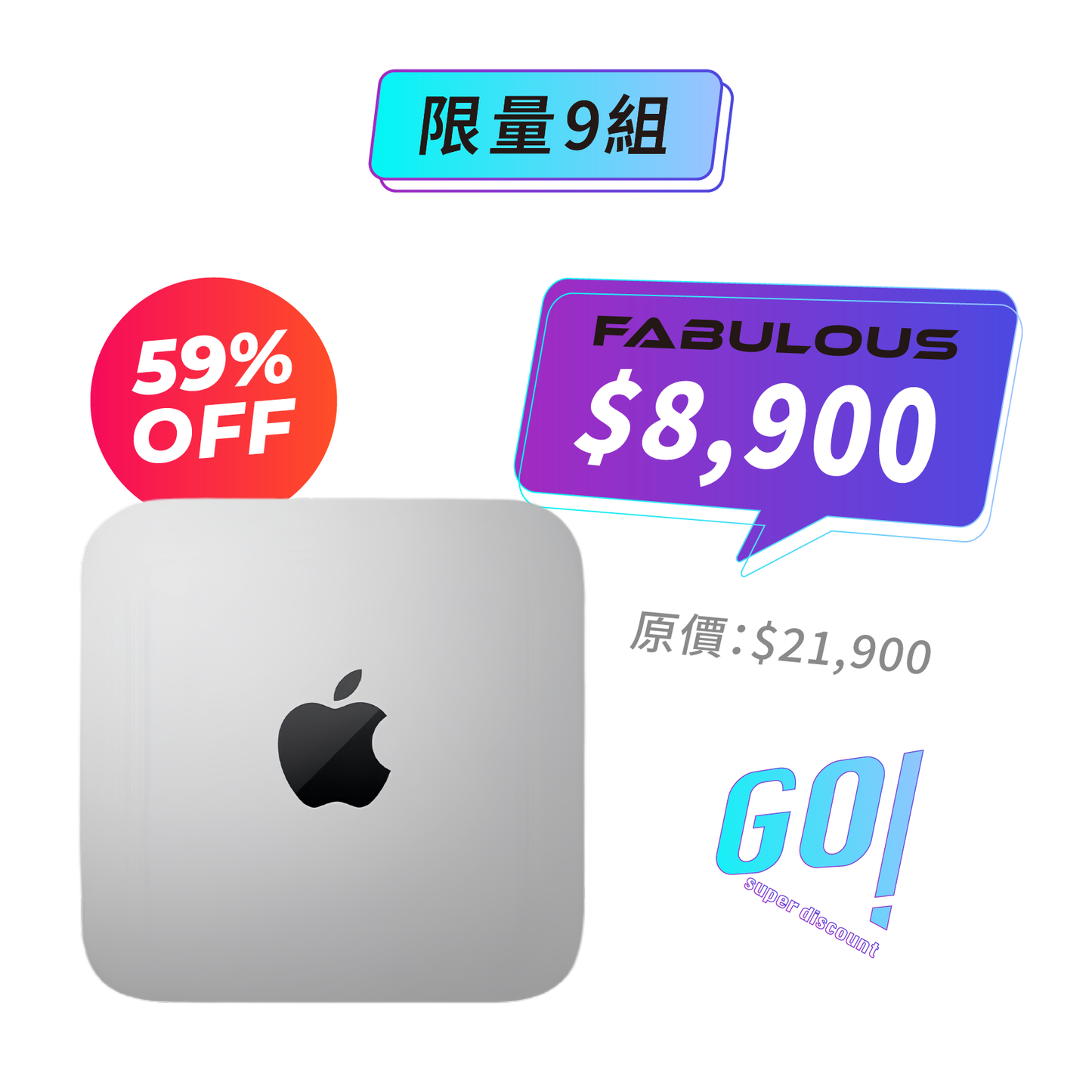 【Apple】Mac Mini M1 迷你電腦 (效能強大、CP值最高的桌上電腦,沒有之一!)