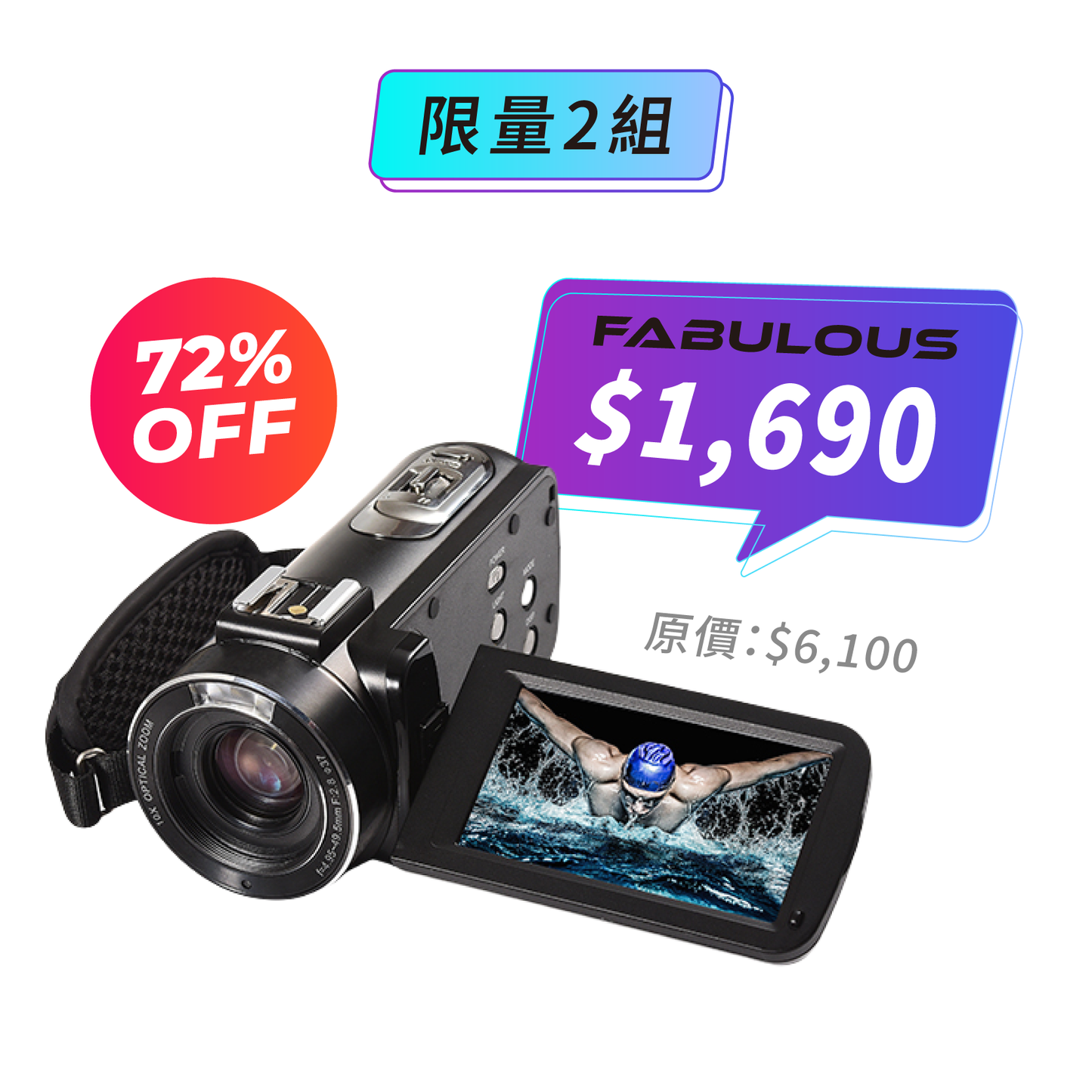 【OrDro歐達】HDV-Z82 數位攝影機