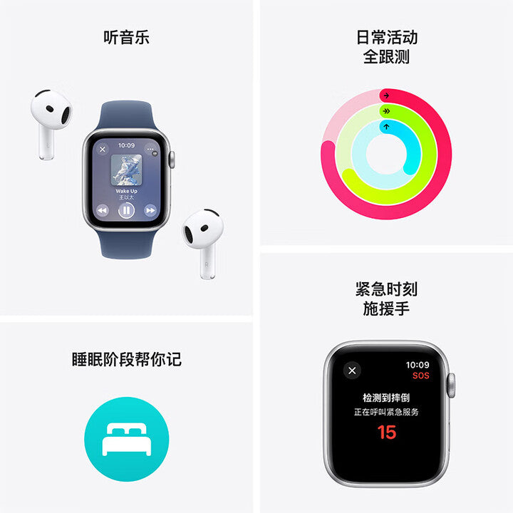 【Apple】 Watch SE 2
