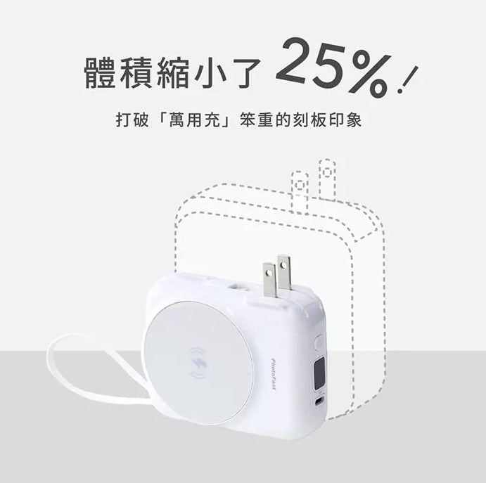 【PhotoFast】AllDay充 Qi2 多功能行動電源10000mAh
