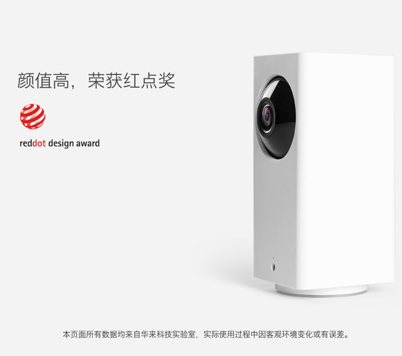 【Xiaomi小米】大方智能攝影機
