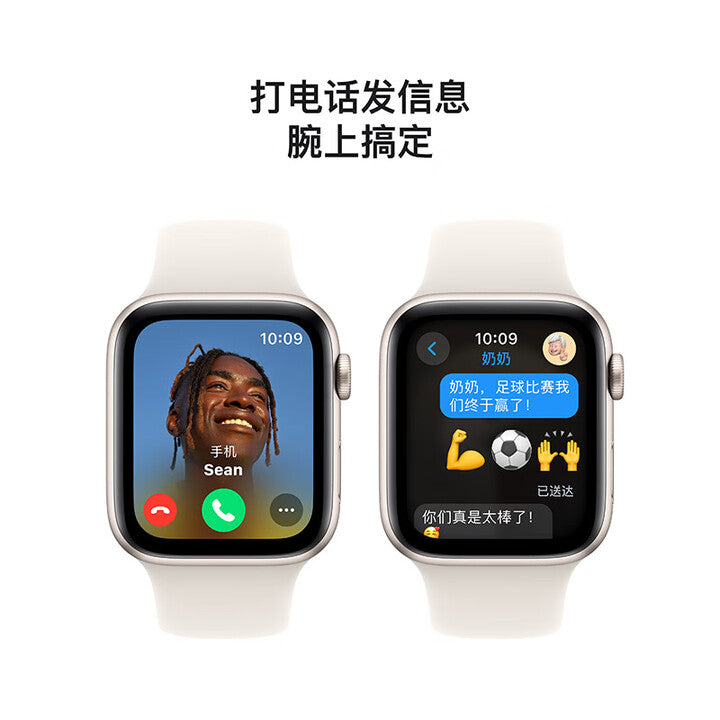 【Apple】 Watch SE 2