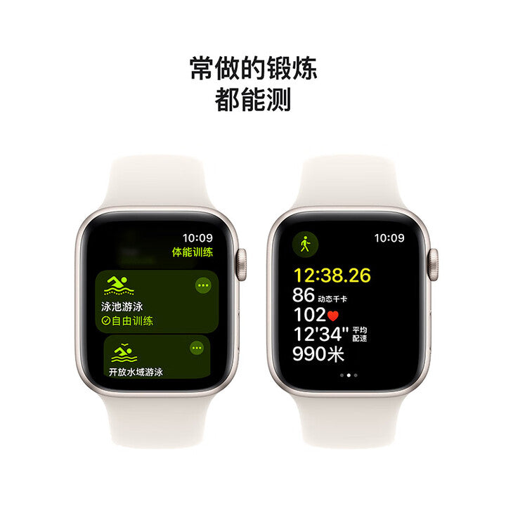 【Apple】 Watch SE 2