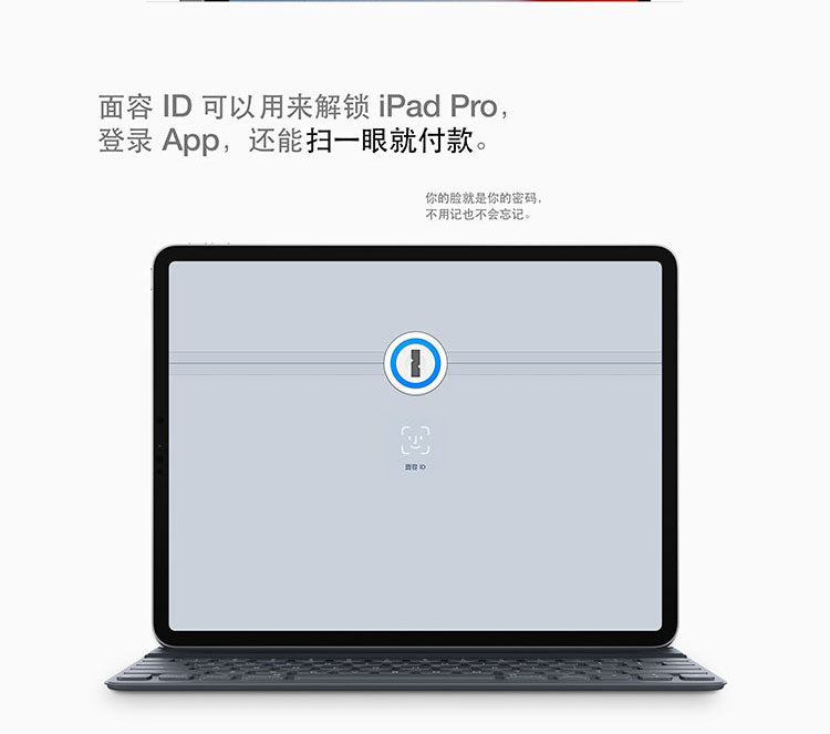 【Apple】iPad Pro(12.9 英寸,第 3 代,USB-C)