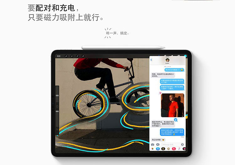 【Apple】iPad Pro(12.9 英寸,第 3 代,USB-C)