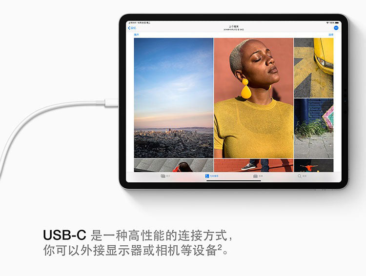 【Apple】iPad Pro(12.9 英寸,第 3 代,USB-C)