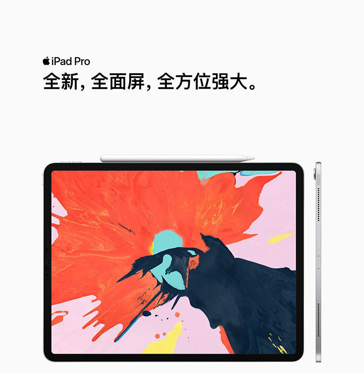【Apple】iPad Pro(12.9 英寸,第 3 代,USB-C)