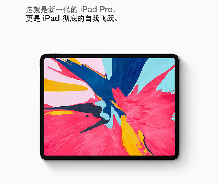 【Apple】iPad Pro(12.9 英寸,第 3 代,USB-C)