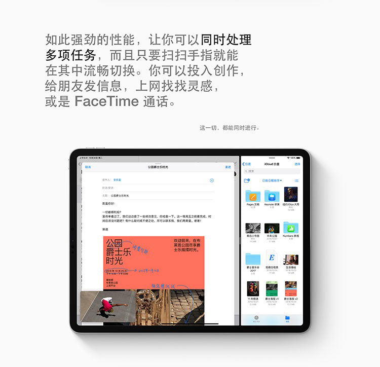 【Apple】iPad Pro(12.9 英寸,第 3 代,USB-C)