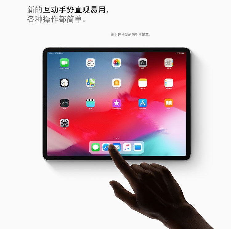 【Apple】iPad Pro(12.9 英寸,第 3 代,USB-C)