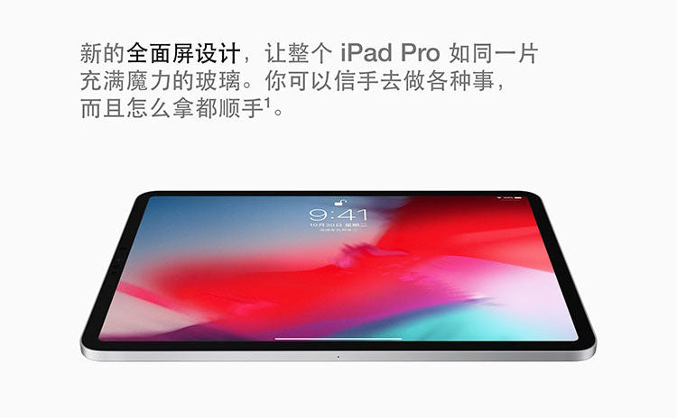 【Apple】iPad Pro(12.9 英寸,第 3 代,USB-C)