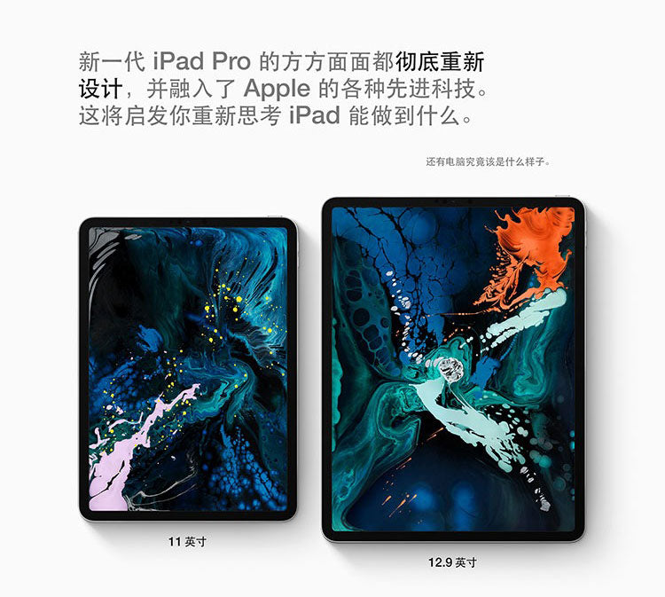 【Apple】iPad Pro(12.9 英寸,第 3 代,USB-C)