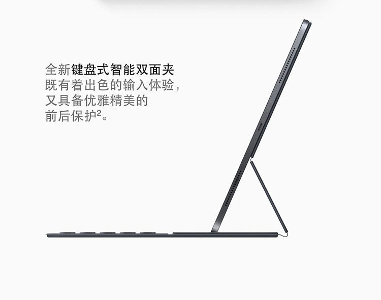 【Apple】iPad Pro(12.9 英寸,第 3 代,USB-C)