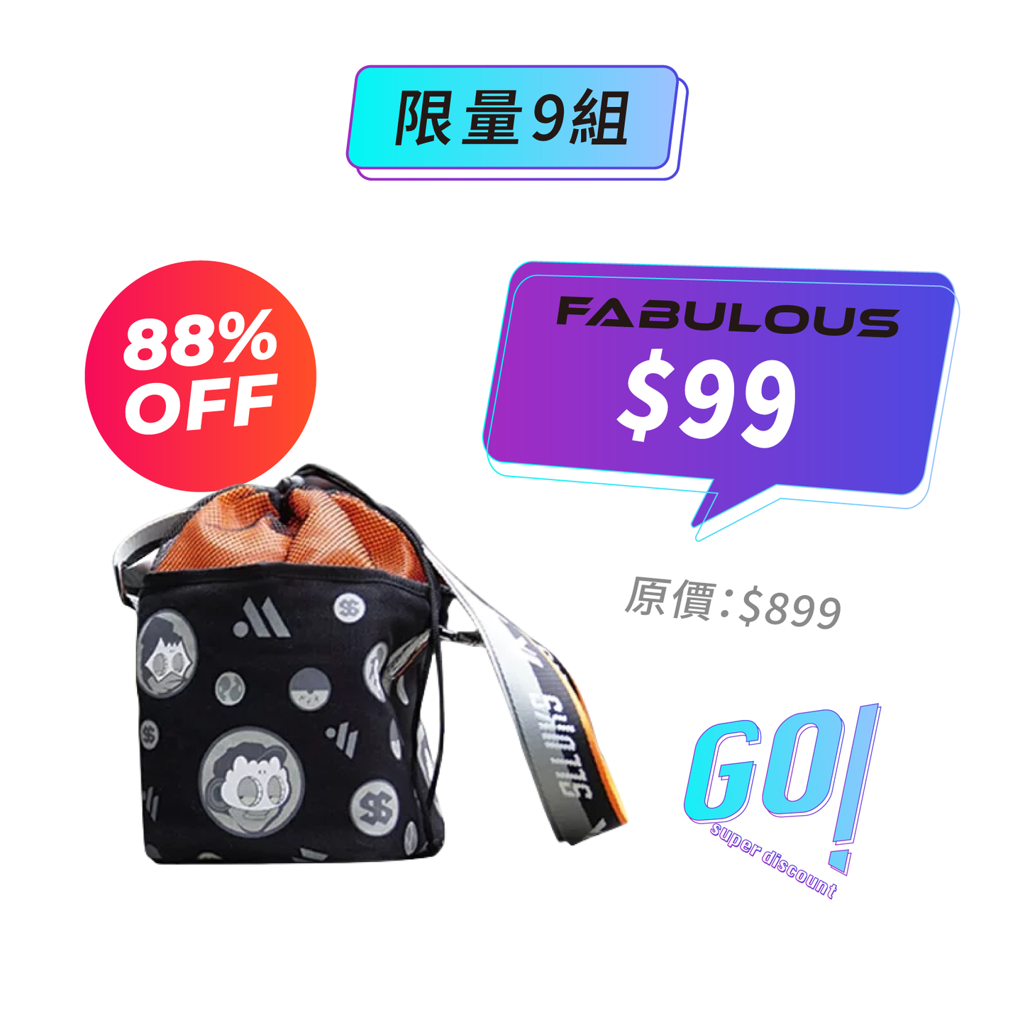 【Formovie峰米】Slluks 多功能旅行收納包 (香港潮牌聯名)