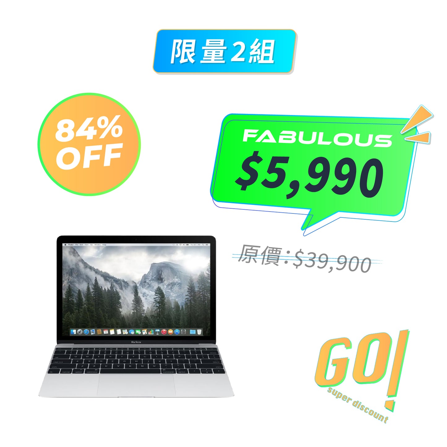 【Apple】MacBook 12吋 筆電