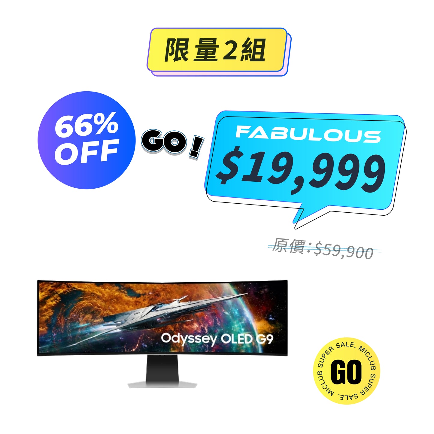 【SAMSUNG 三星】49吋 Odyssey OLED G9 曲面電競顯示器 G95SC(S49CG954SC)