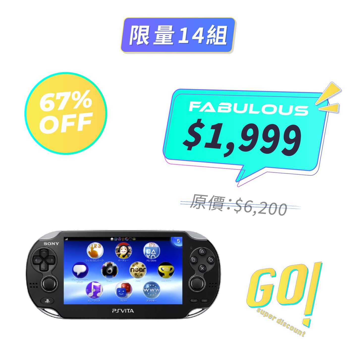 【Sony】PlayStation PS Vita  遊戲主機