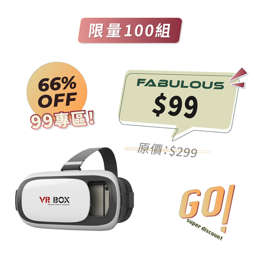 【VR BOX】VR眼罩