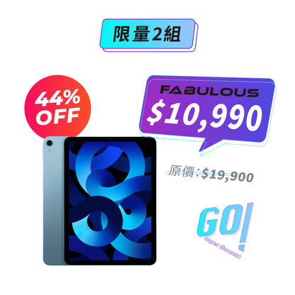 【Apple】 iPad air 64GB (第五代)