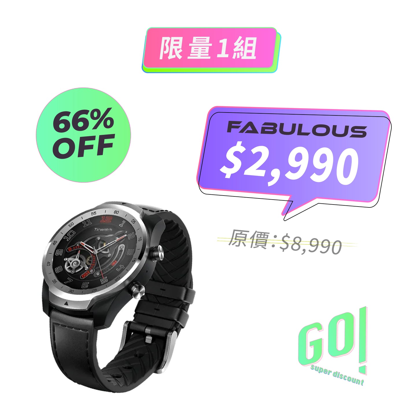 【TicWatch】Pro智能手表