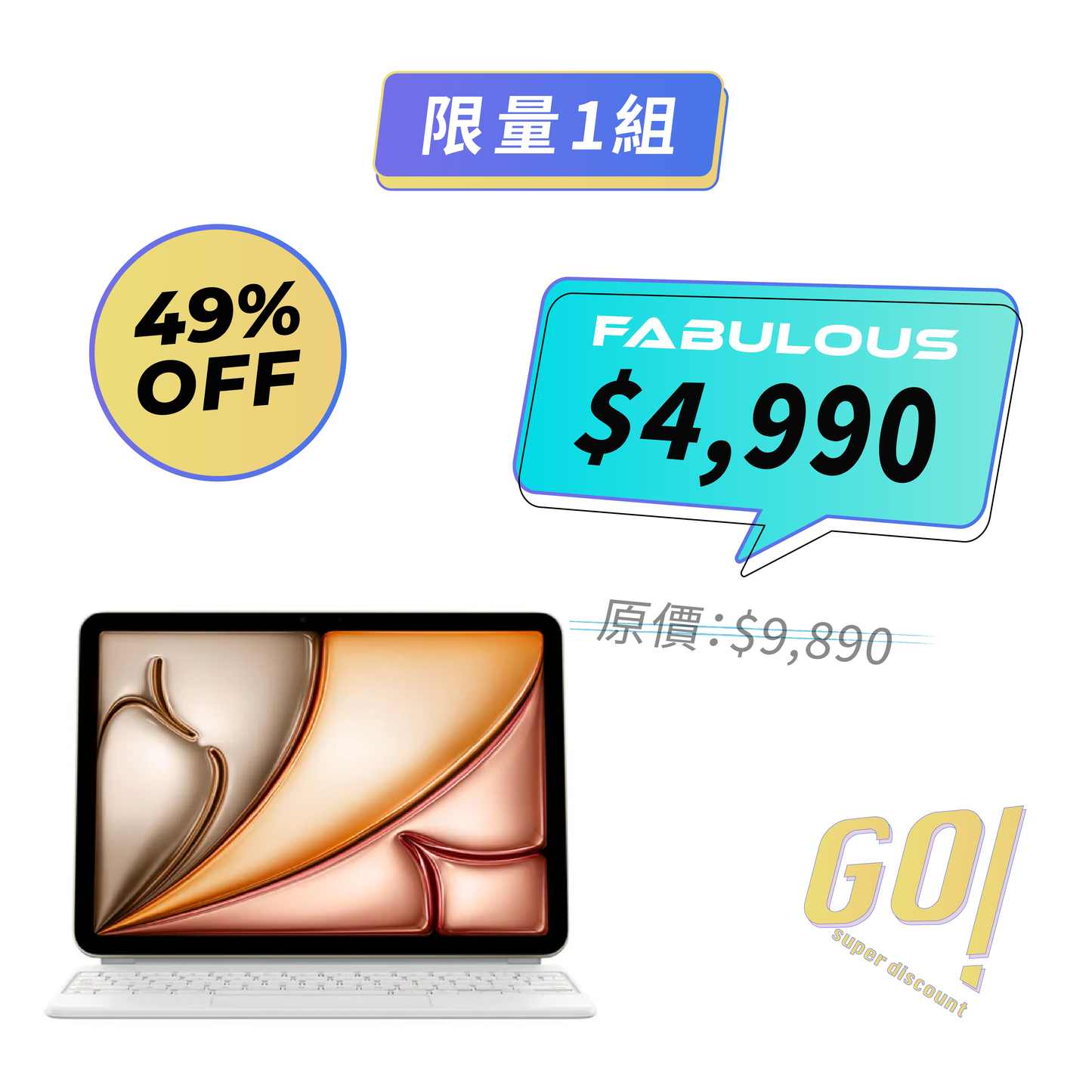 【Apple】iPad巧控鍵盤(適用於 11 吋 iPad Air (M2))