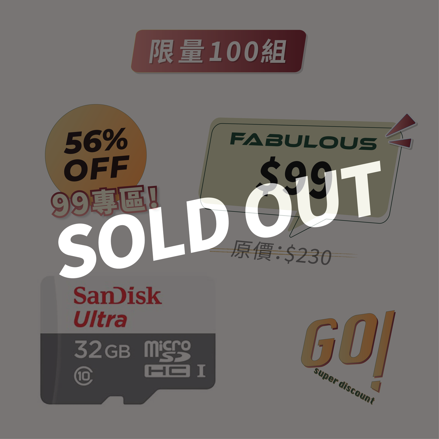 【SanDisk】Ultra MicroSDHC UHS-I