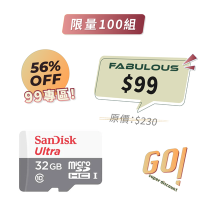 【SanDisk】Ultra MicroSDHC UHS-I