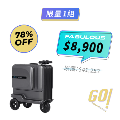 【Airwheel】24吋電動行李箱 SE3T