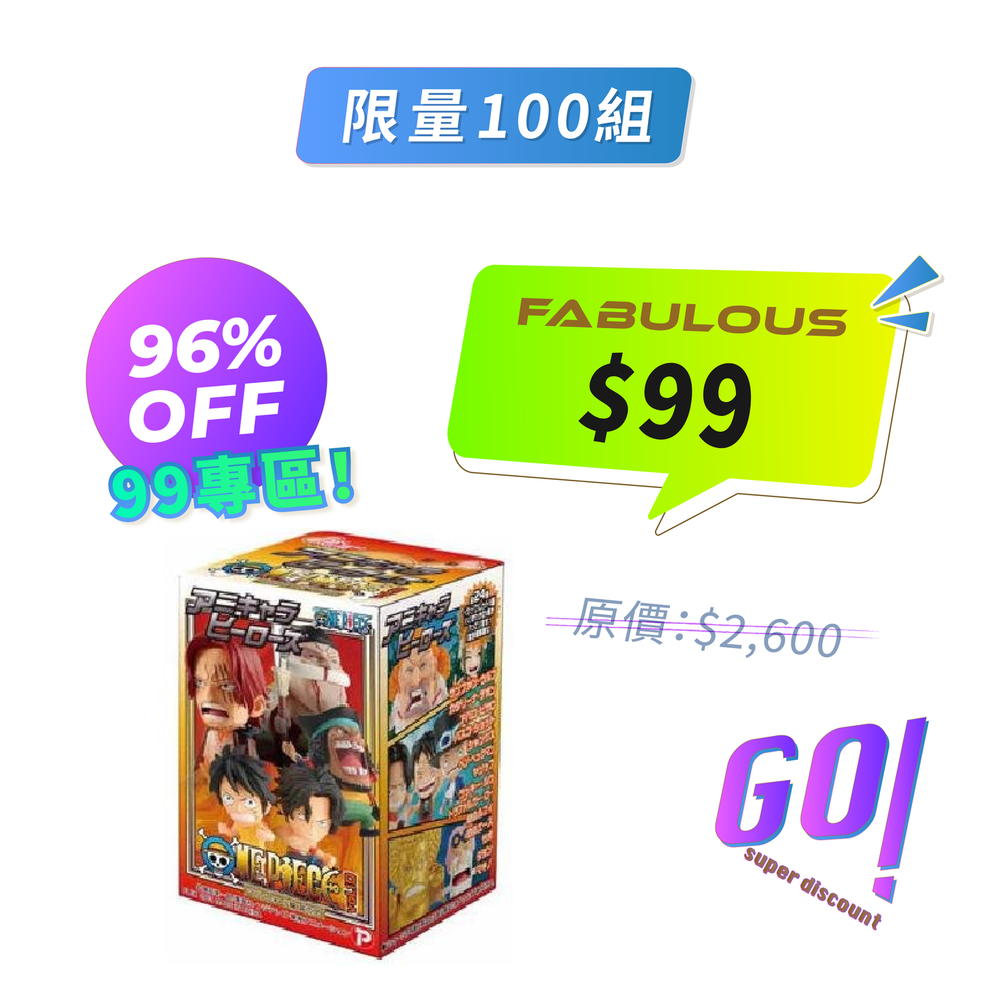 【ONE PIECE】航海王公仔 mini (vol10)