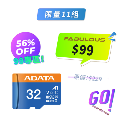 【ADATA威剛】Micro SDHC 32GB 記憶卡