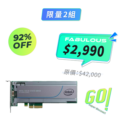 【Intel】SSD DC P3605 1.6TB PCIe 3.0 x4 NVMe 固態硬碟