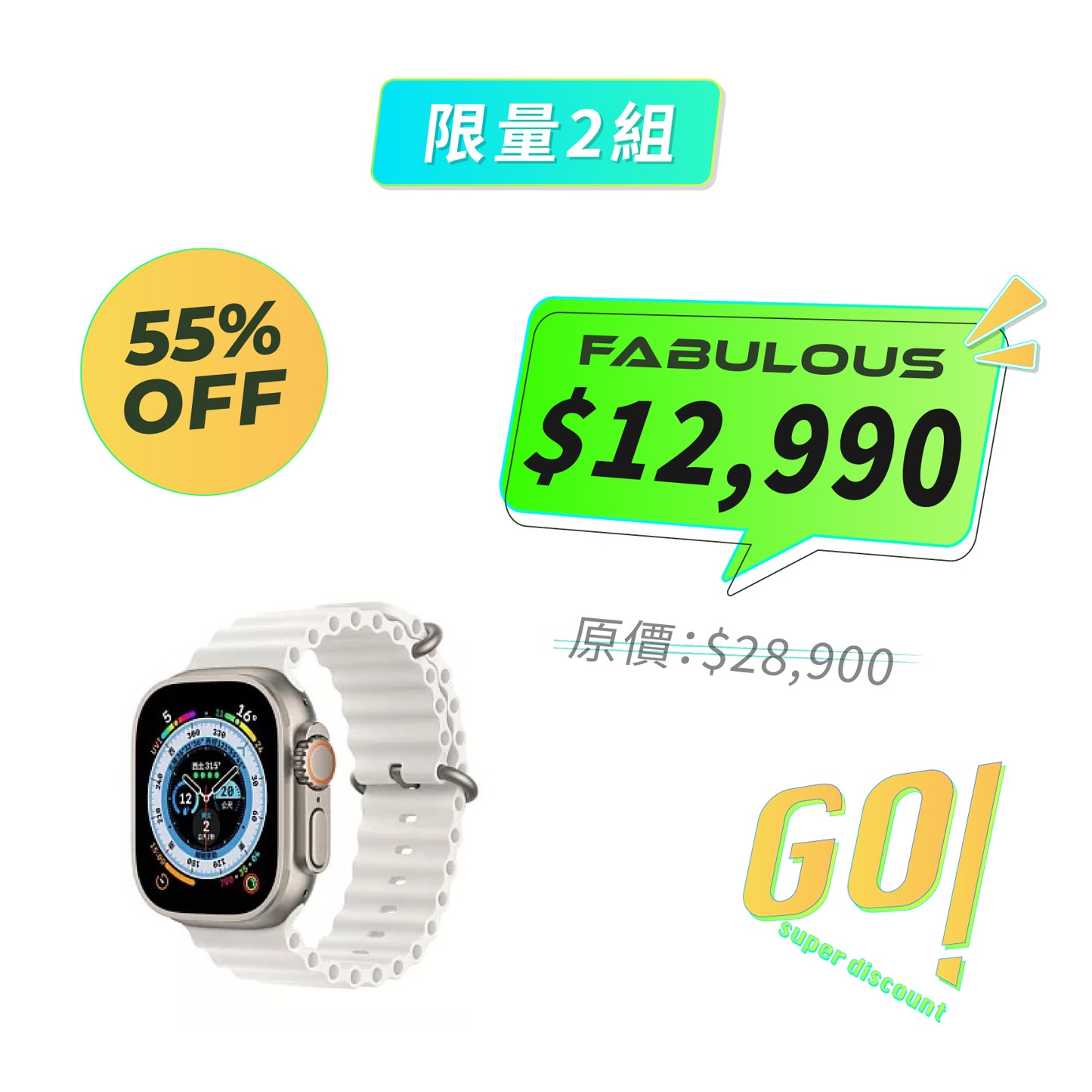 【Apple】 Watch Ultra LTE 49mm 鈦金屬錶殼配海洋錶帶 (白色/AppleCare+ 到2025年3月)