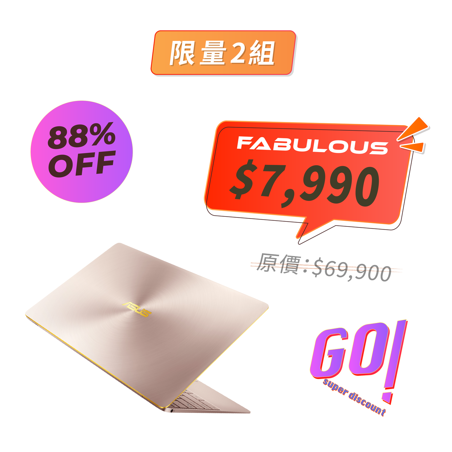 【ASUS】 ZenBook 3 UX390UA筆記型電腦