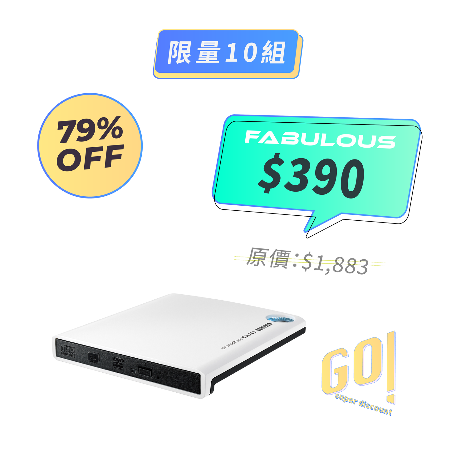 【I-O DATA】 行動DVD光碟機 USB2.0