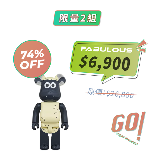 【BE@RBRICK】笑笑羊 庫柏力克熊 1000%