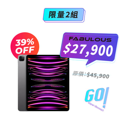 【Apple】iPad pro 128G 12.9英吋 M2