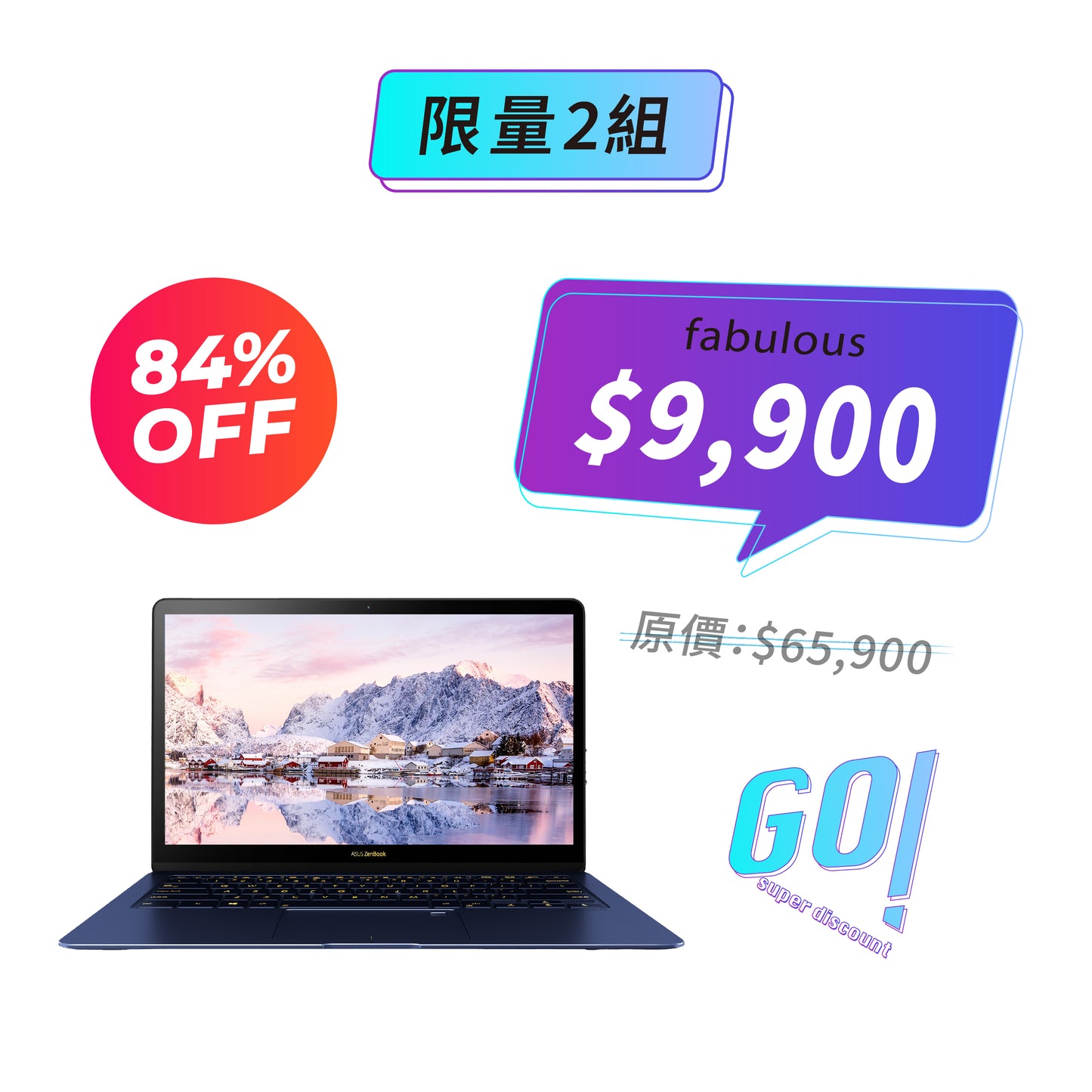 【ASUS】ZenBook 3 Deluxe (UX490UA)