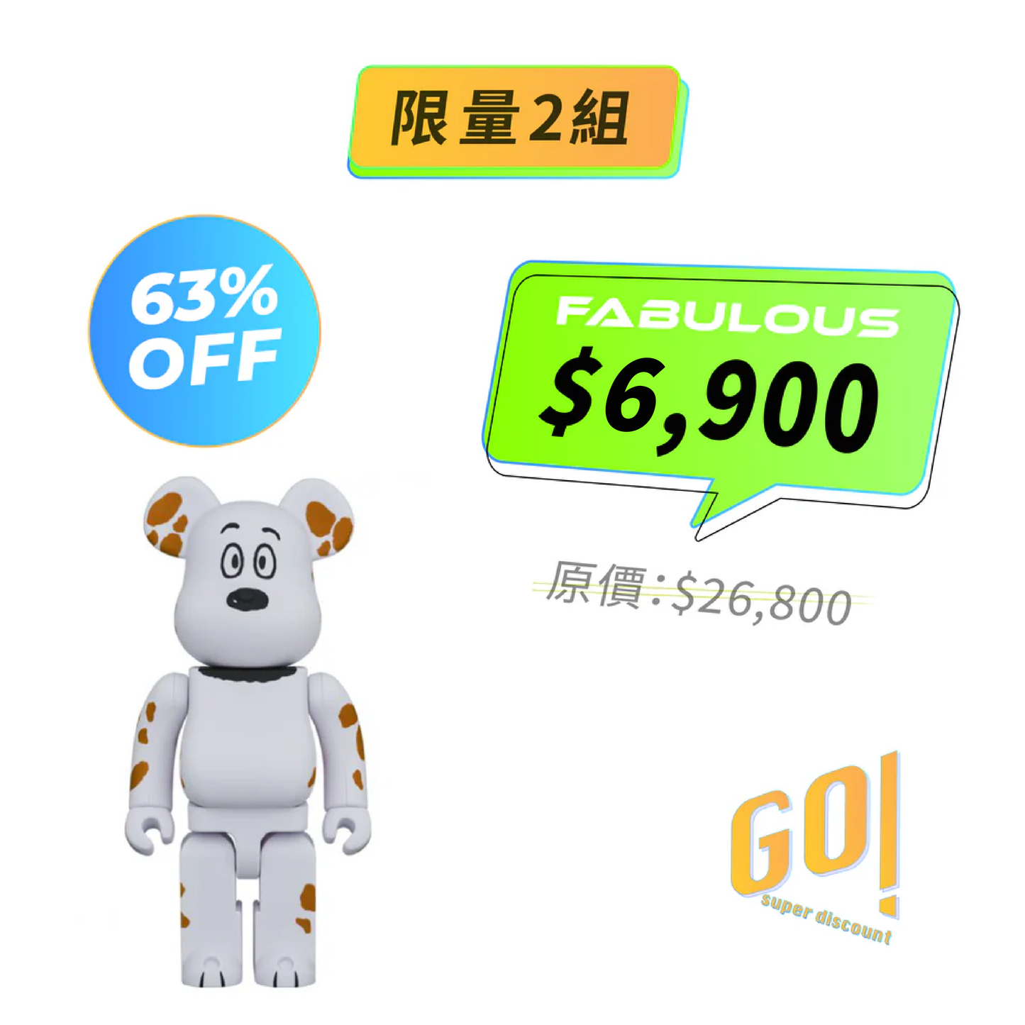 【BE@RBRICK】 Peanuts MARBLES 庫柏力克熊 1000%