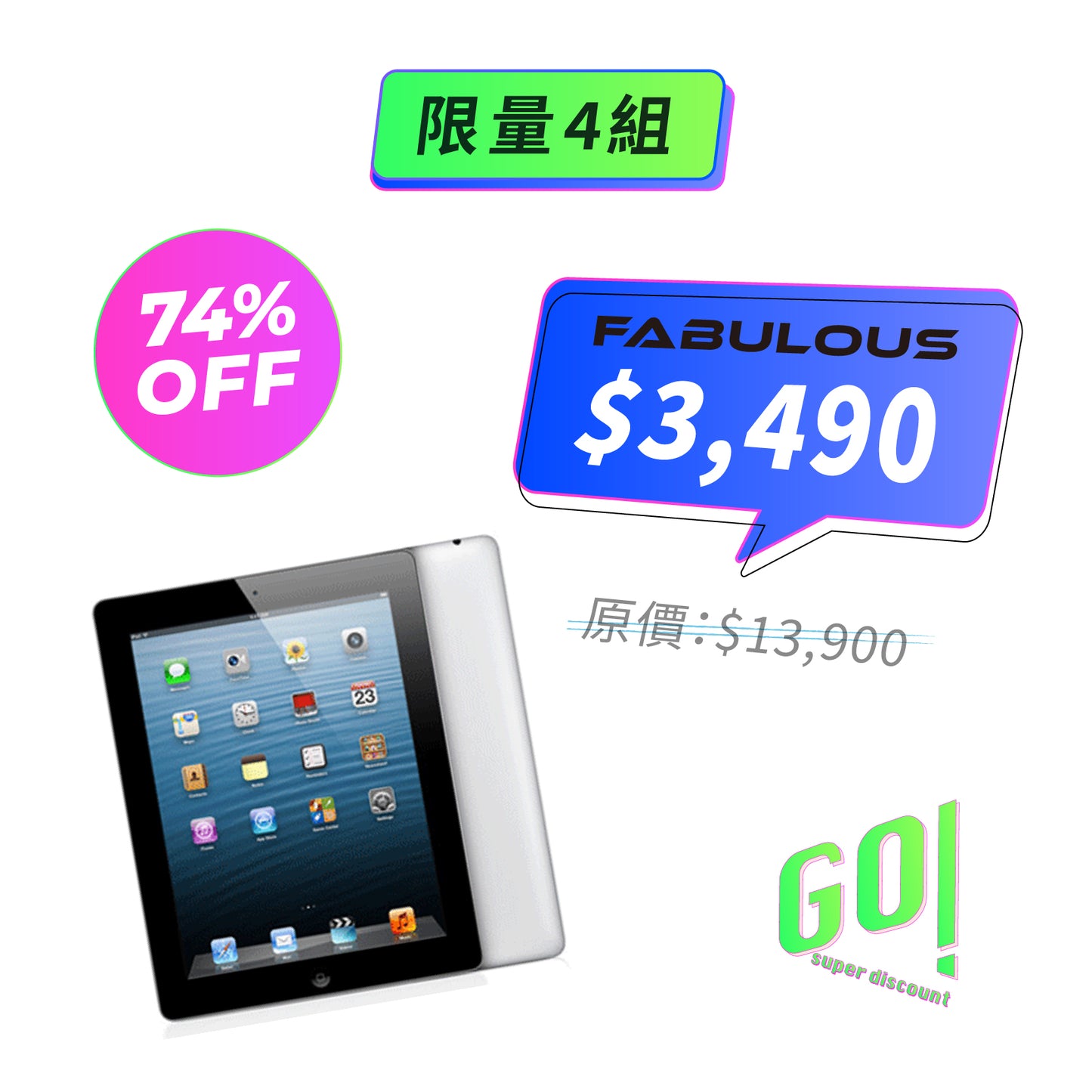 【Apple】iPad 32GB