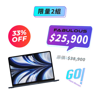 【Apple】Macbook Air 13.6寸 M2 (8G/512GB)