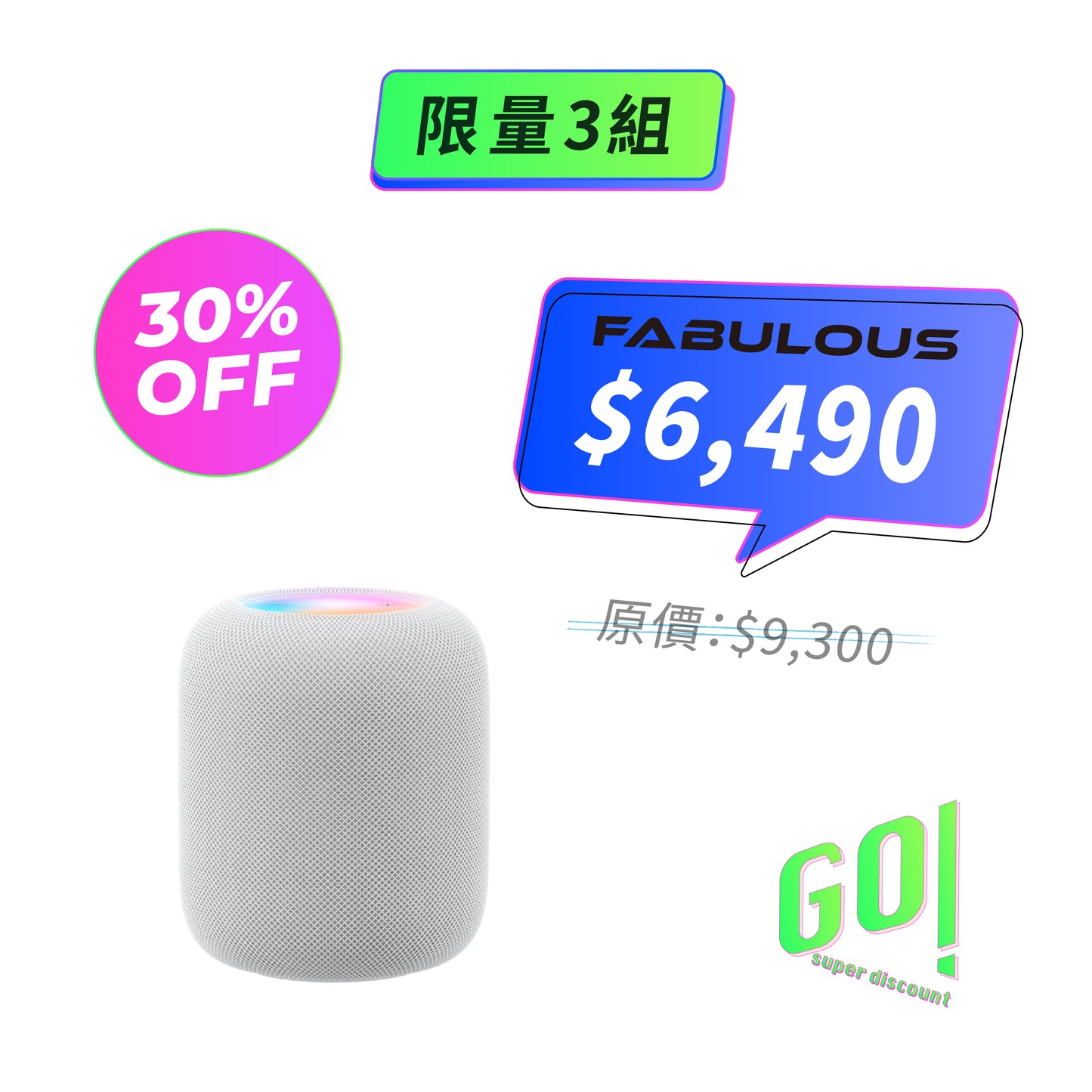 【Apple】HomePod 第2代 智慧音箱